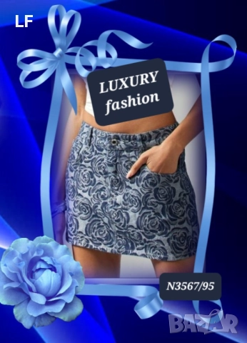 Дънкови поли, снимка 10 - Поли - 52575757