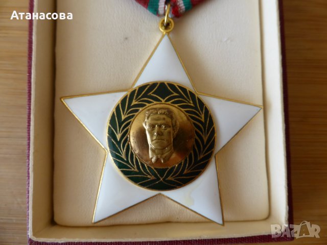 Орден "9 септември 1944" Васил Левски I степен А101, снимка 4 - Антикварни и старинни предмети - 42381020