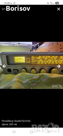 Стерео ресийвър Studiotehnik, снимка 3 - Ресийвъри, усилватели, смесителни пултове - 52039085