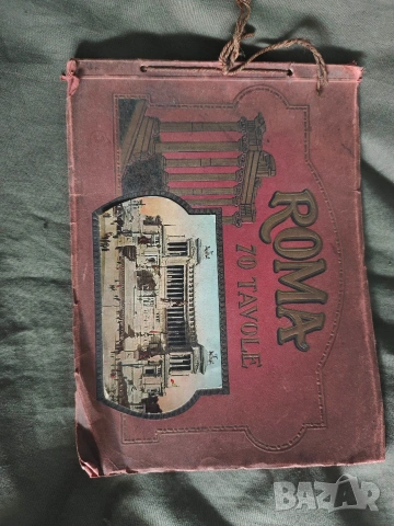 Албум Рим - Ricordo di Roma 70 vedute - Roma 70 Tavole 