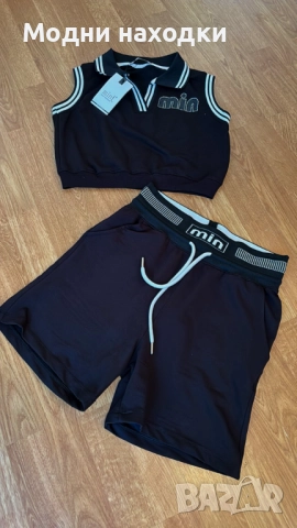 спортен комплект