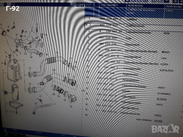 8Z0129620**NEU**AUDI**A2** ВЪЗДУШЕН ФИЛТЪР **, снимка 5 - Части - 35985910