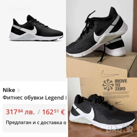 Nike N38,5, Отлично състояние! , снимка 2 - Маратонки - 52241108