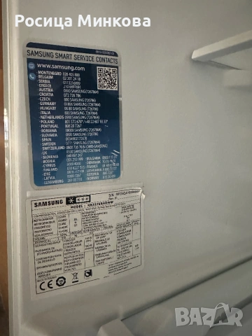 Хладилник с фризер Samsung, снимка 5 - Хладилници - 53771926