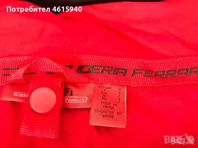 FERARRI ФЕРАРИ лимитирана серия зимно яке размер Л/L 3 в 1 299лв, снимка 8 - Зимни спортове - 52408622