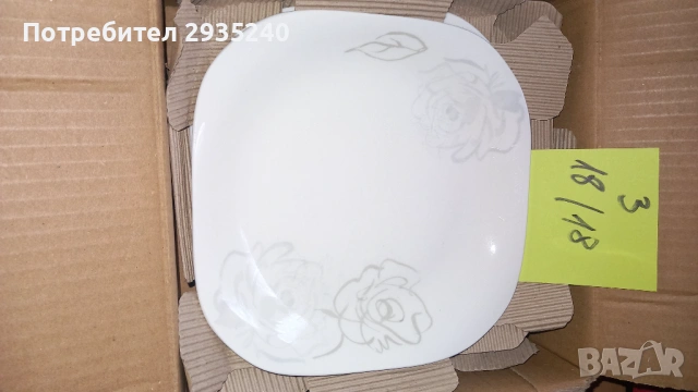 Нови чинии за хранене , снимка 8 - Сервизи - 53462286