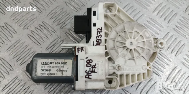 Моторче стъклоповдигач Audi A6 4F 2008г.(предно дясно)	