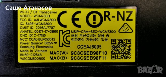 SAMSUNG UE55NU8502T със счупена матрица  ,BN44-00878C ,BN41-02636A ,WCM730Q ,CY-UN055FLLV1H         , снимка 14 - Части и Платки - 41078259