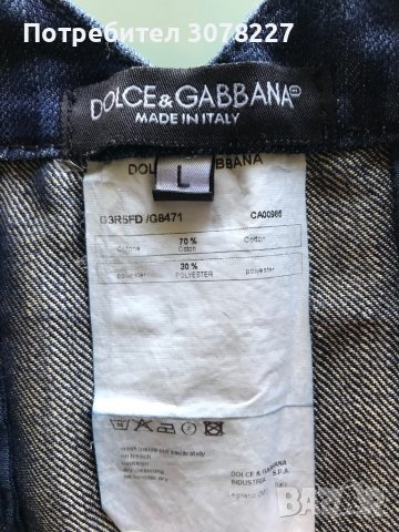 Дънкова пола Dolce & Gabbana, снимка 6 - Поли - 41542347