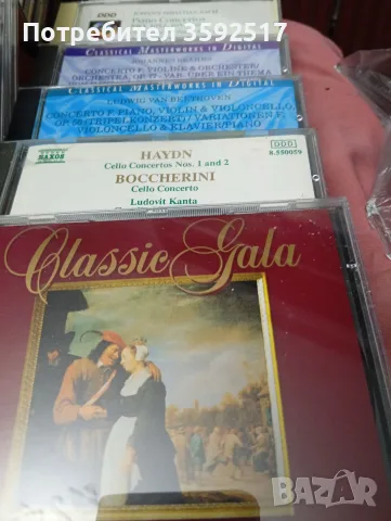 Оригинални дискове с високо качество, снимка 5 - CD дискове - 55753933