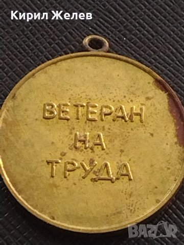 Стар медал от соца АПК ЛЕНИН ГЕНЕРАЛ ТОШЕВО ВЕТЕРАН НА ТРУДА за КОЛЕКЦИЯ 29614, снимка 6 - Антикварни и старинни предмети - 41366709