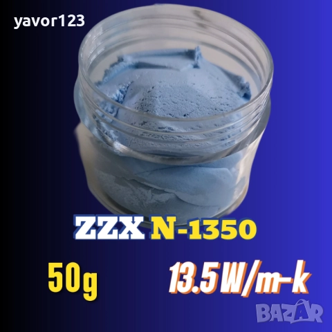 50gr ZZX N-1350 13.5 W/mk течен термопад thermal putty цени на едро, големи количества, снимка 2 - Други - 49910685