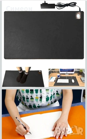 Чисто нова подгряваща подложка за бюро