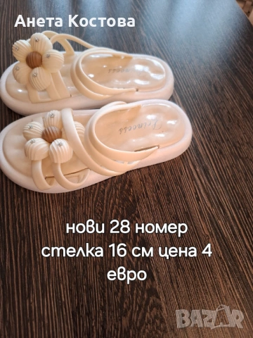 Обувки за момиче!, снимка 6 - Детски обувки - 53756857