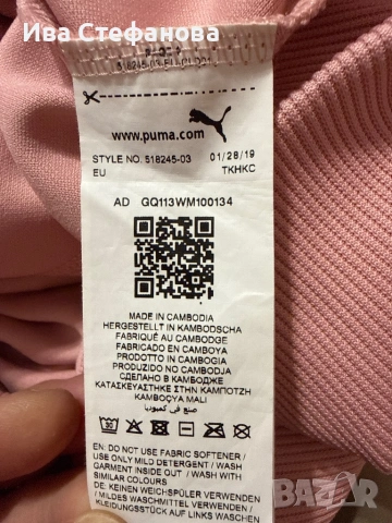 Уникален оригинален нов спортен с качулка суичър блуза Puma puma Пума , снимка 9 - Суичъри - 51700506