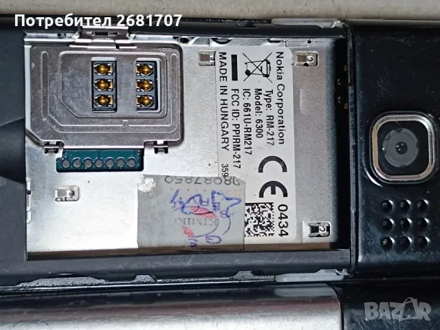 телефон Нокия 6300, снимка 3 - Nokia - 49009635