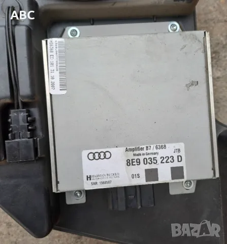 Оригинален Суббуфер + усилвател от Audi A4 B7 Avant , снимка 2 - Части - 50143282