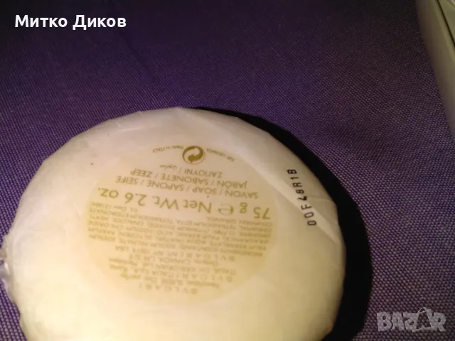 Маркови сапуни , снимка 3 - Козметика за тяло - 47440848