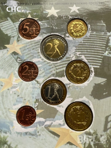 Пробен евро сет България 2004 година., снимка 7 - Нумизматика и бонистика - 53574009