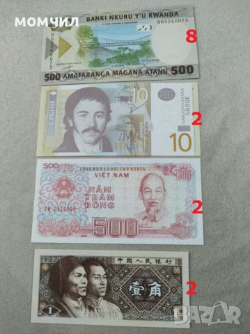 Банкноти UNC 3, снимка 5 - Нумизматика и бонистика - 42706917