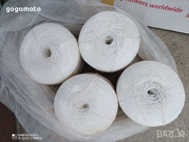 Сезал нови ролки