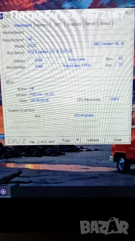Лаптоп hp 450 g2, снимка 6 - Лаптопи за работа - 56064130