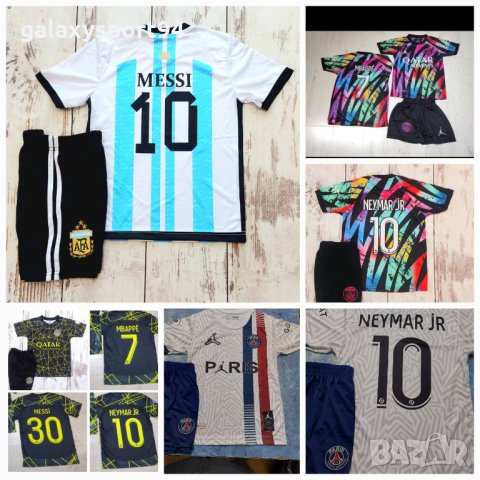 Футболни  Кори Детско/юношеско/ Мъжко различни цветове, снимка 4 - Футбол - 41611038