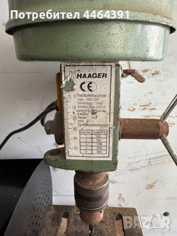 Настолна бормашина , снимка 4 - Бормашини - 52497944