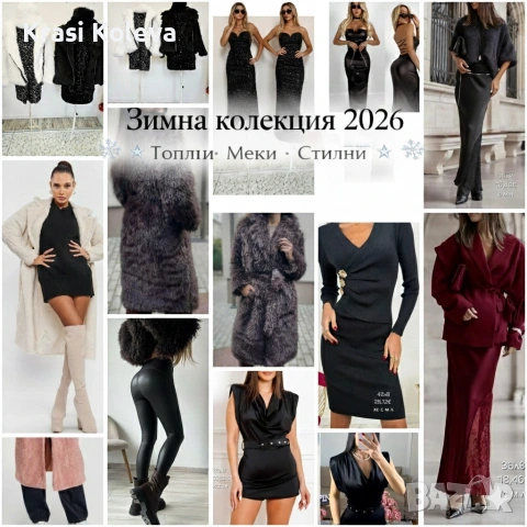 много модели дамски сатенени рокли, снимка 3 - Рокли - 46022352