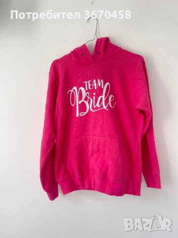 Пуловер за моминско парти като нов