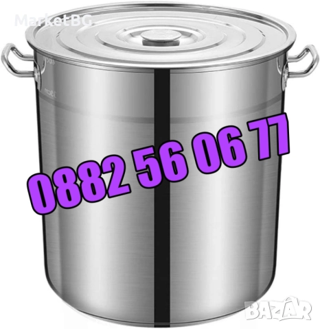 Неръждаеми Казани/Тенджери 80 л, казан 80 литра за готвене, снимка 2 - Съдове за готвене - 51550907