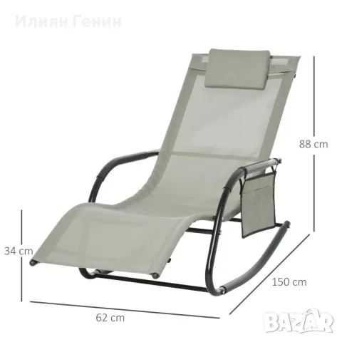 Люлеещ се стол Outsunny, снимка 6 - Градински мебели, декорация  - 55908471