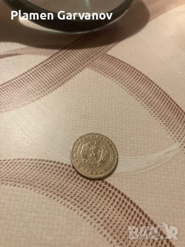 25 стотинки от 1951 г., снимка 4 - Нумизматика и бонистика - 52996884