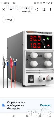 Eventek DC променливо захранване, 0-30 V / 0-10 A Eventek KPS3010D Регулируемо превключване,

