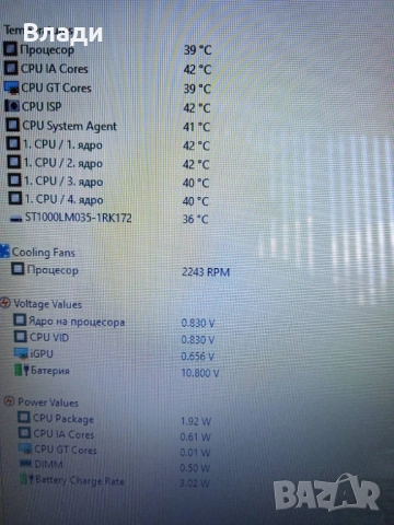 ASUS VivoBook X541N 4ядрен 1TB 4 часа батерия, снимка 7 - Лаптопи за дома - 51822825