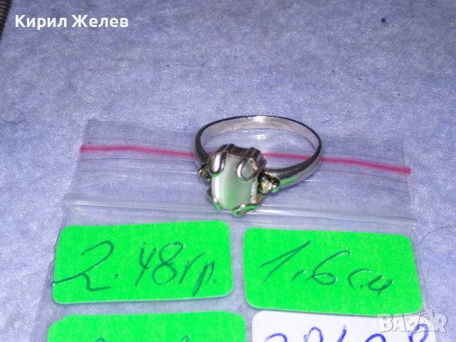 СКЪПОЦЕНЕН СРЕБЪРЕН ПРЪСТЕН СРЕБРО 925 с ЮВЕЛИРНО ШЛИФОВАН КАМЪК БЯЛО КОТЕШКО ОКО 38428, снимка 8 - Пръстени - 41388930