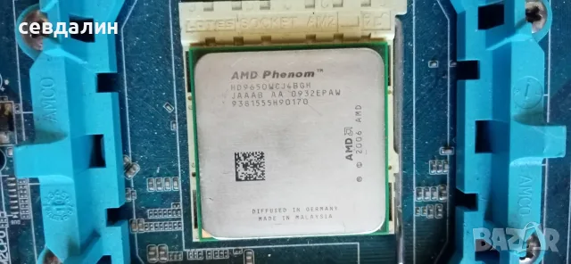 Prodavam dano 4 qdrenen s 4gb ram , снимка 2 - Дънни платки - 56309898