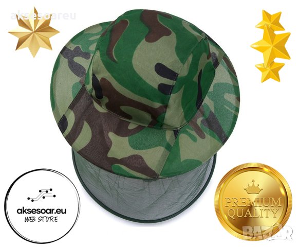 Предпазно було за защита от комари и пчели Камуфлажна риболовна мрежеста шапка с широка периферия ко, снимка 6 - Екипировка - 41599093
