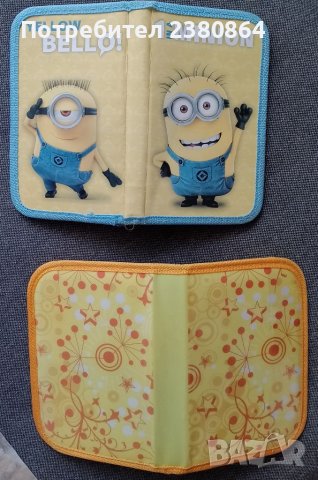 Ученически несесери , снимка 5 - Ученически пособия, канцеларски материали - 41475564