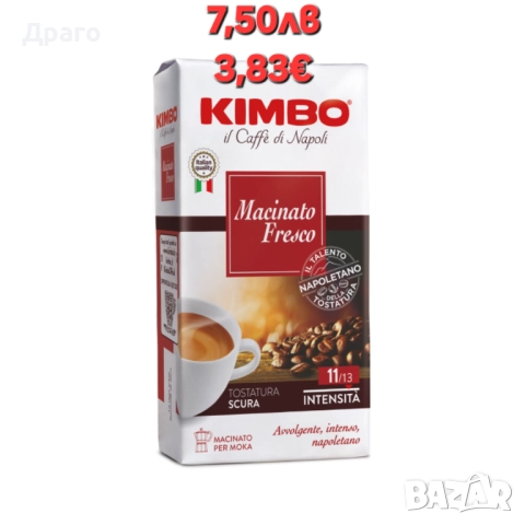 Кафе дози Mokalba Miscela Intensa внос от Италия, снимка 7 - Други услуги - 51503284