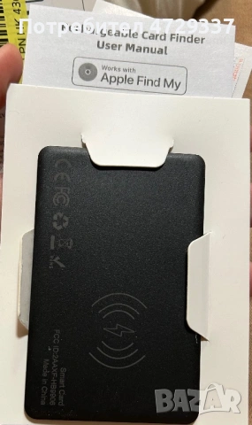 Ултра тънка Смарт Карта Тракер за Портфейл (Работи с Apple Find My / Локатор)