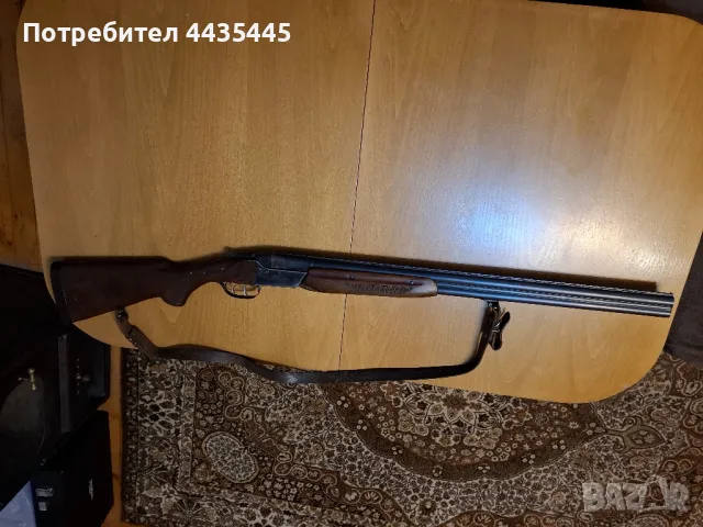 ловна пушка ТОЗ, снимка 1