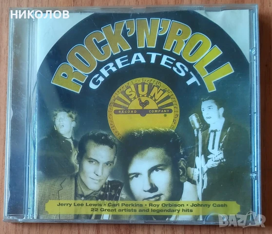 ROCK& ROLL GREATEST 