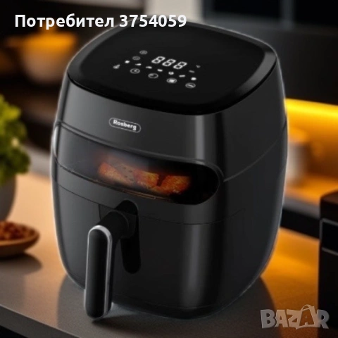 Фритюрник AirFryer , 1350W, 5.2л., LED дисплей, Горещ въздух, Таймер, до 200°C, Черен, снимка 3 - Фритюрници - 53099396