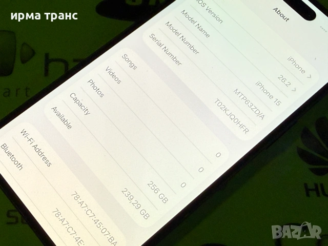 iPhone 15 256gb фабрично отключен.Гаранция, снимка 3 - Apple iPhone - 53202714