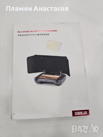STARTRC Sunshade Hood – сенник за екран на дистанционно управление за DJI дронове, снимка 7 - Дронове и аксесоари - 53845614