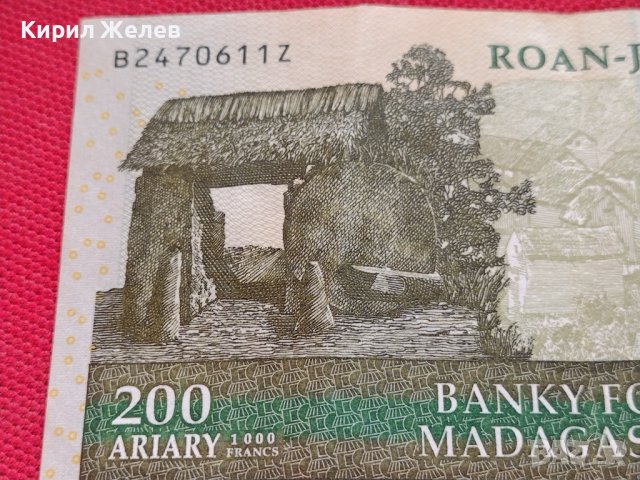 ЕКЗОТИЧНА БАНКНОТА 200 ARIARY 2004г. MADAGASIKARA МНОГО КРАСИВА ЗА КОЛЕКЦИЯ ДЕКОРАЦИЯ 34340, снимка 2 - Нумизматика и бонистика - 39132962