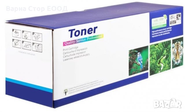 НОВА Тонер касета за Канон Canon C-EXV33 , снимка 1