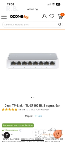Рутер и switch TP-link, снимка 7 - Рутери - 52249086