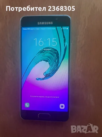 Samsung A3 2016, снимка 2 - Samsung - 55966340